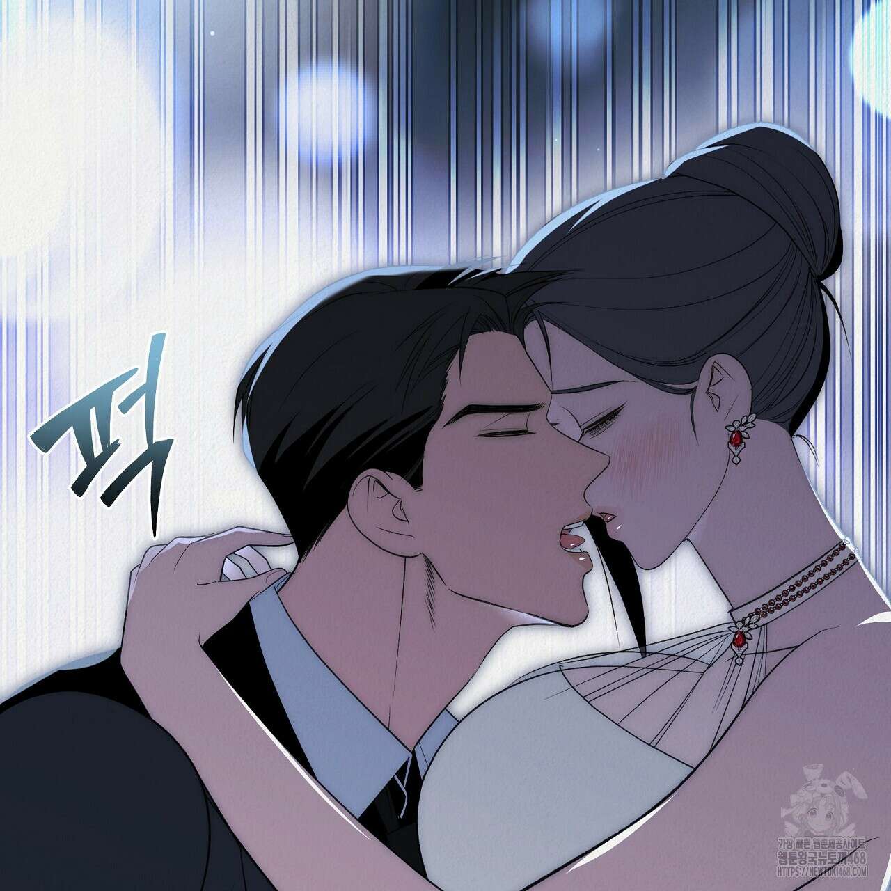 짐승의 낙원 20화 103