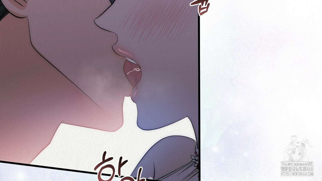 짐승의 낙원 20화 110
