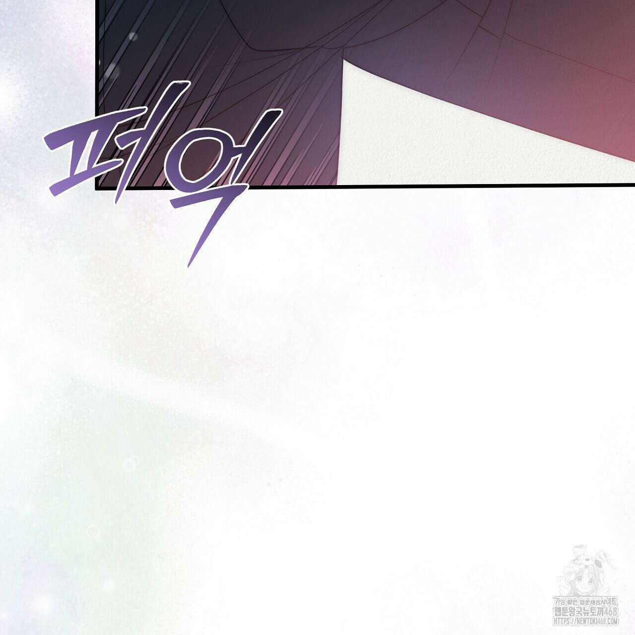 짐승의 낙원 20화 113