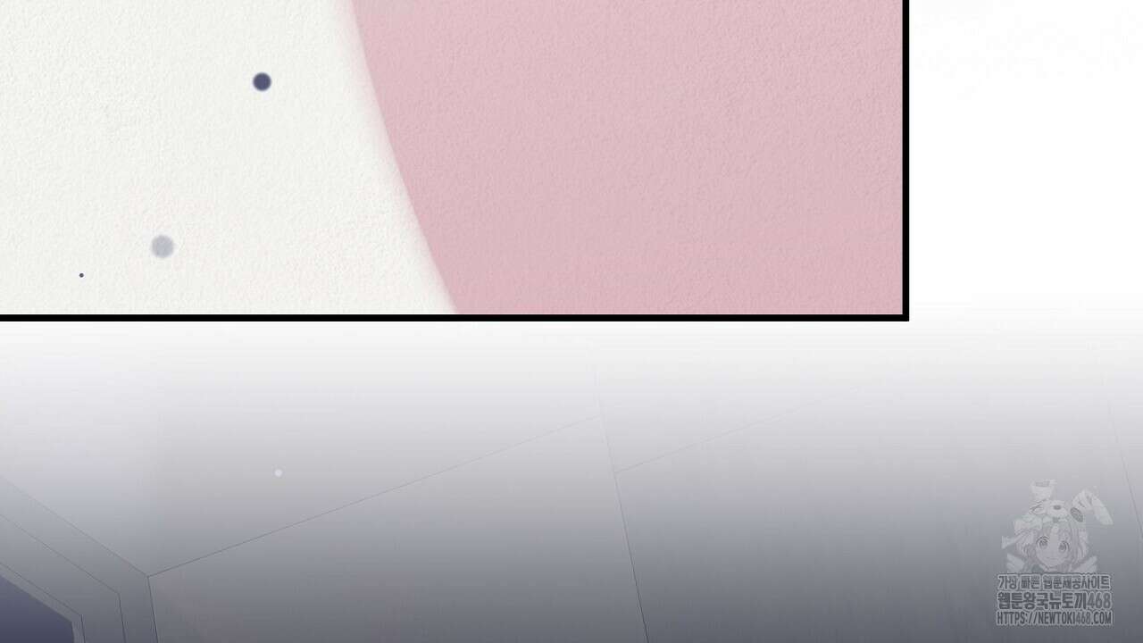 짐승의 낙원 20화 116