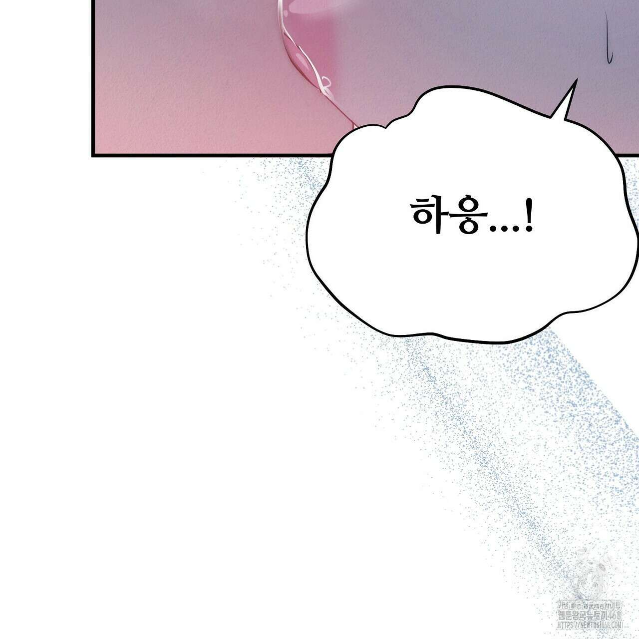 짐승의 낙원 20화 131