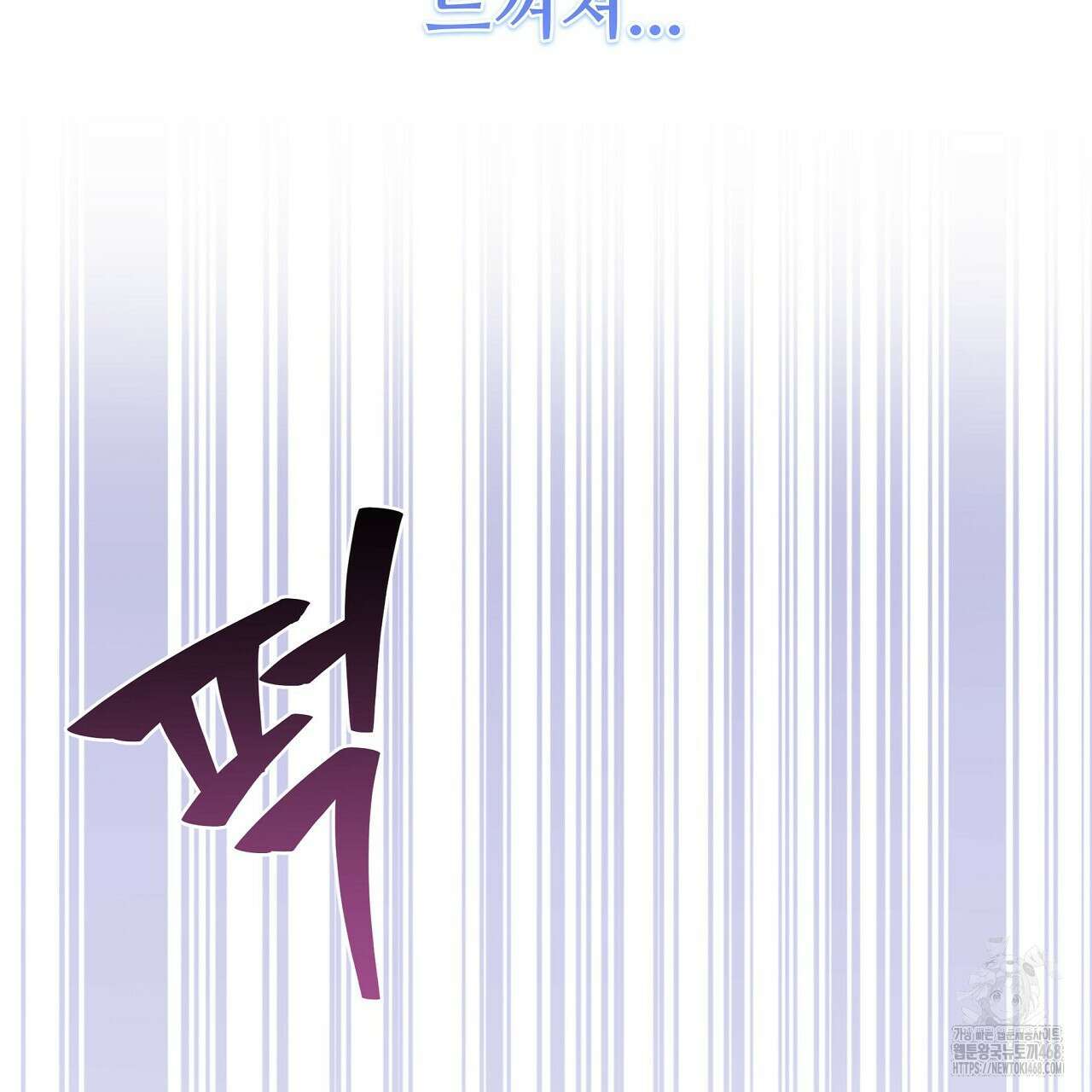 짐승의 낙원 20화 155