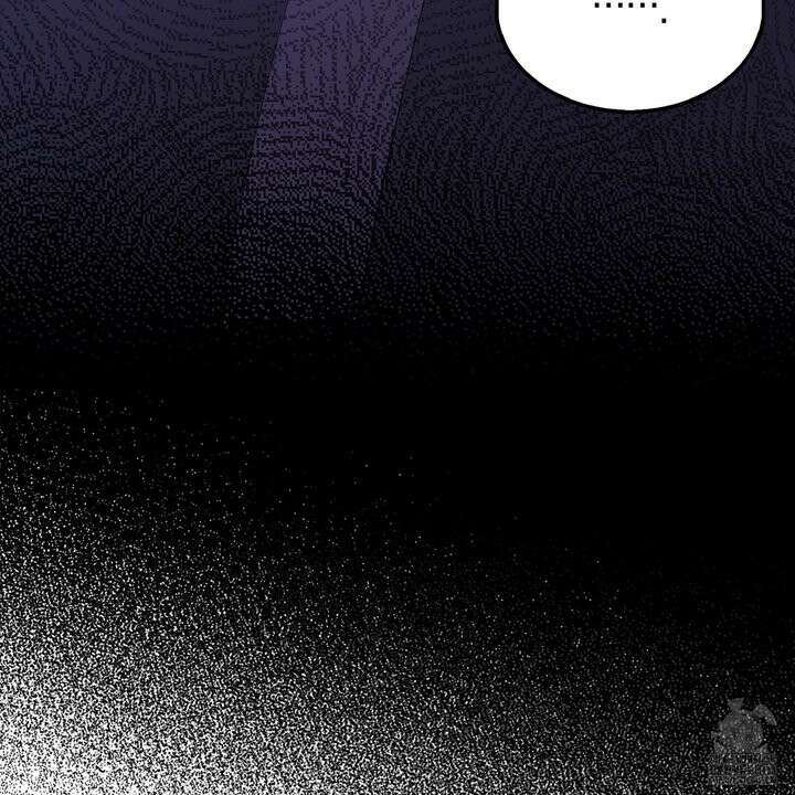 엑스트라가 너무 강함 81화 12