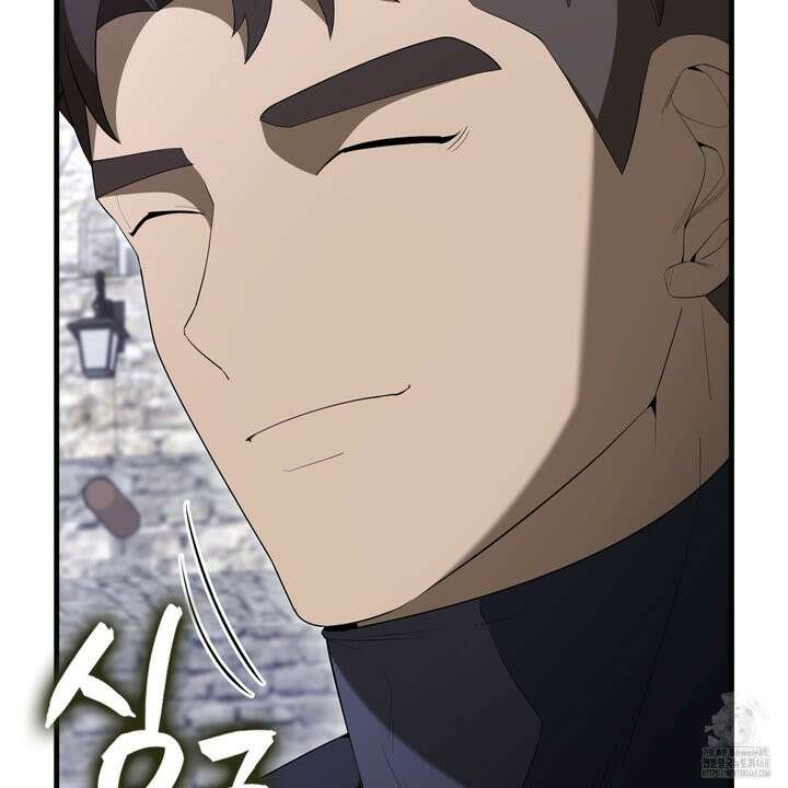 엑스트라가 너무 강함 81화 14