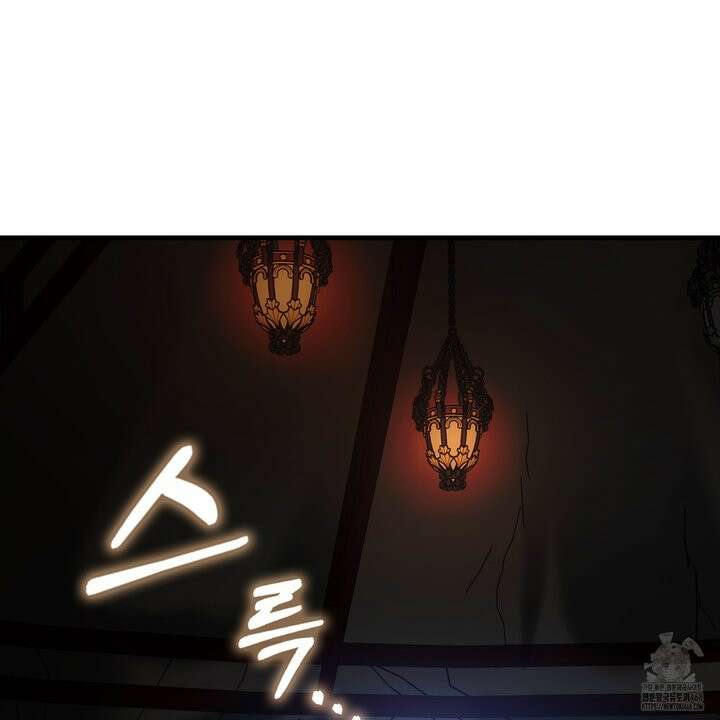 엑스트라가 너무 강함 81화 18