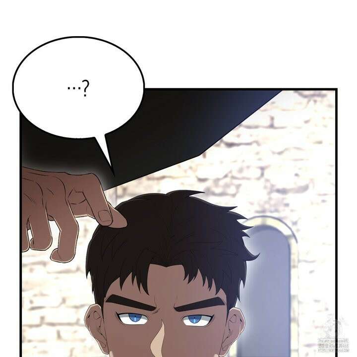 엑스트라가 너무 강함 81화 21