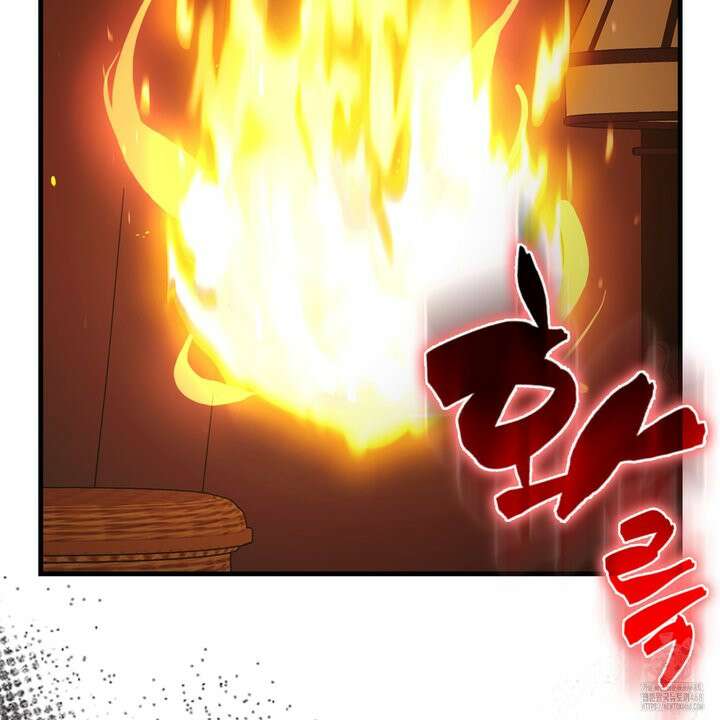 엑스트라가 너무 강함 81화 29