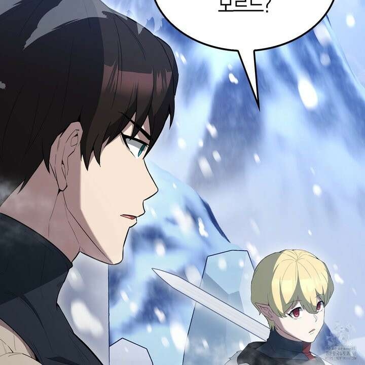 엑스트라가 너무 강함 81화 52