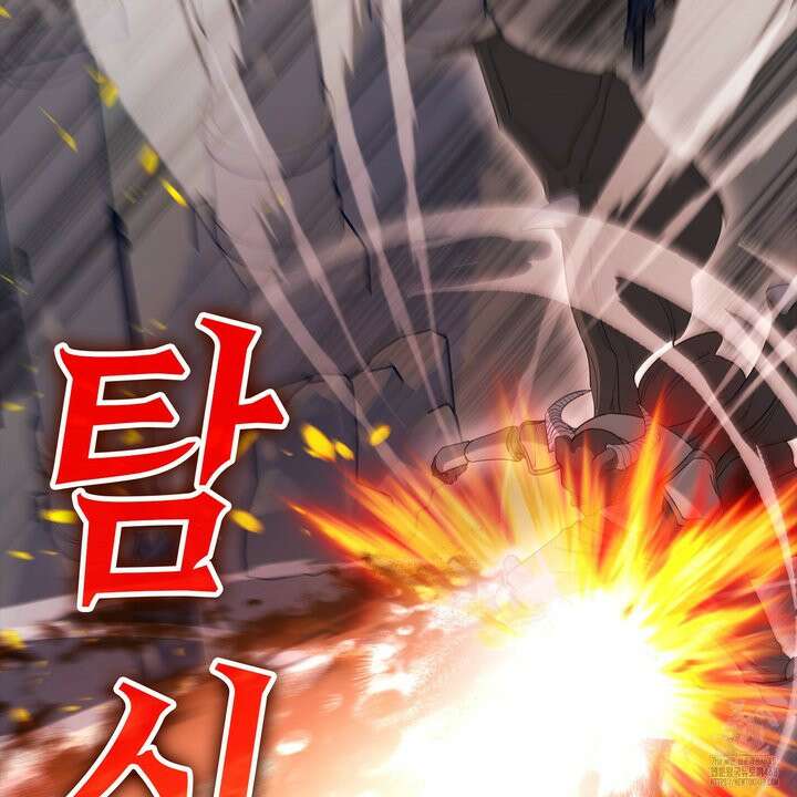 엑스트라가 너무 강함 81화 164
