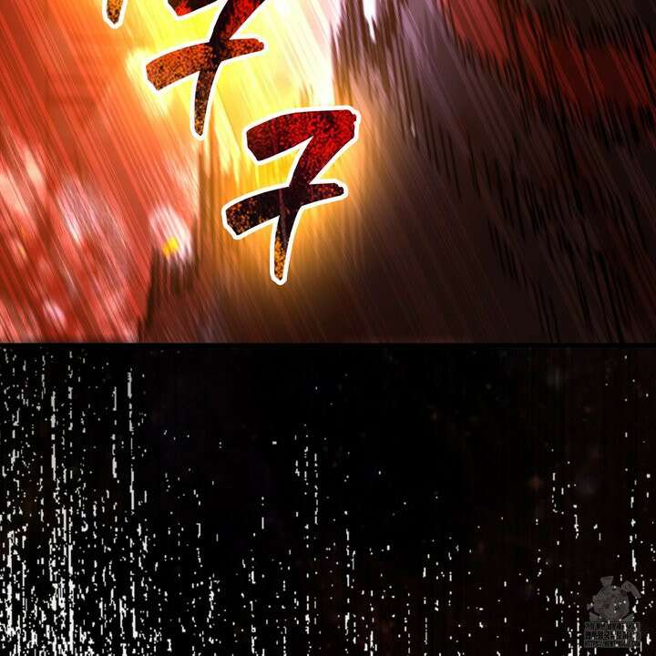 엑스트라가 너무 강함 81화 174