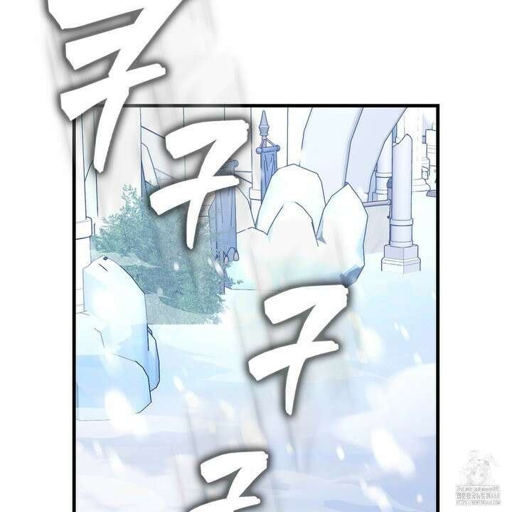 엑스트라가 너무 강함 81화 205