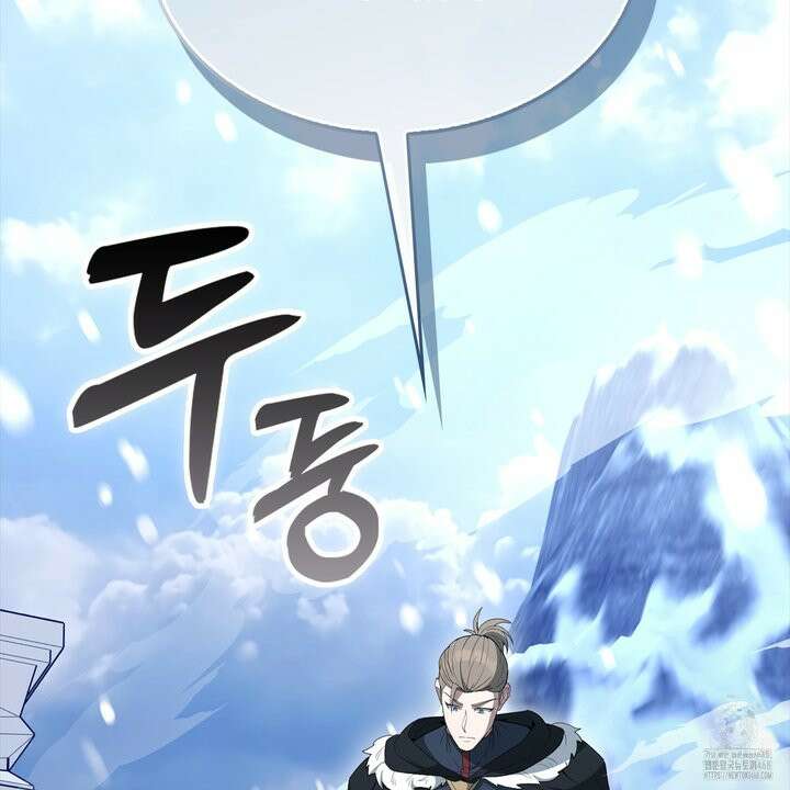엑스트라가 너무 강함 81화 208