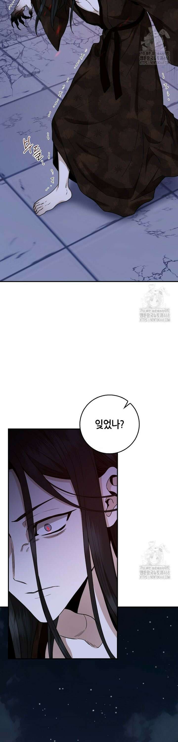 무협지 악녀인데 내가 제일 쎄! 128화 38