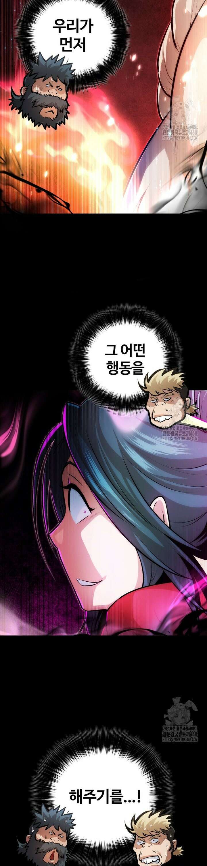 악인들의 대사형 11화 5