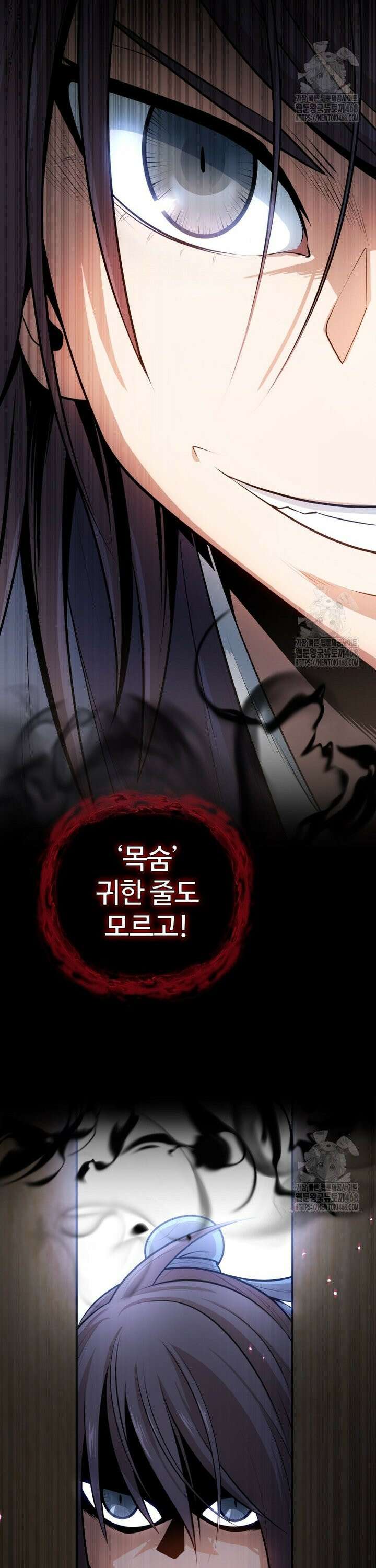 악인들의 대사형 19화 3