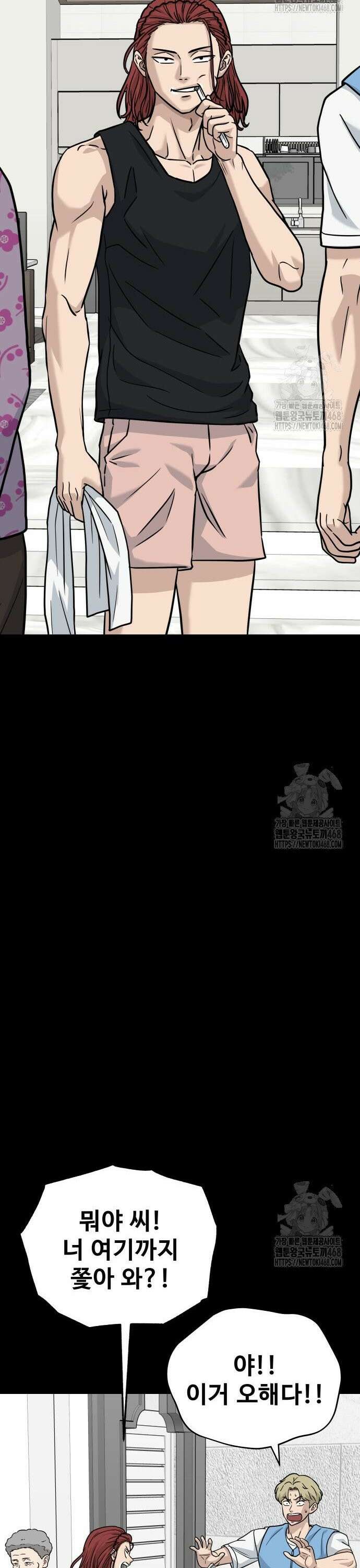 골레이로 49화 3