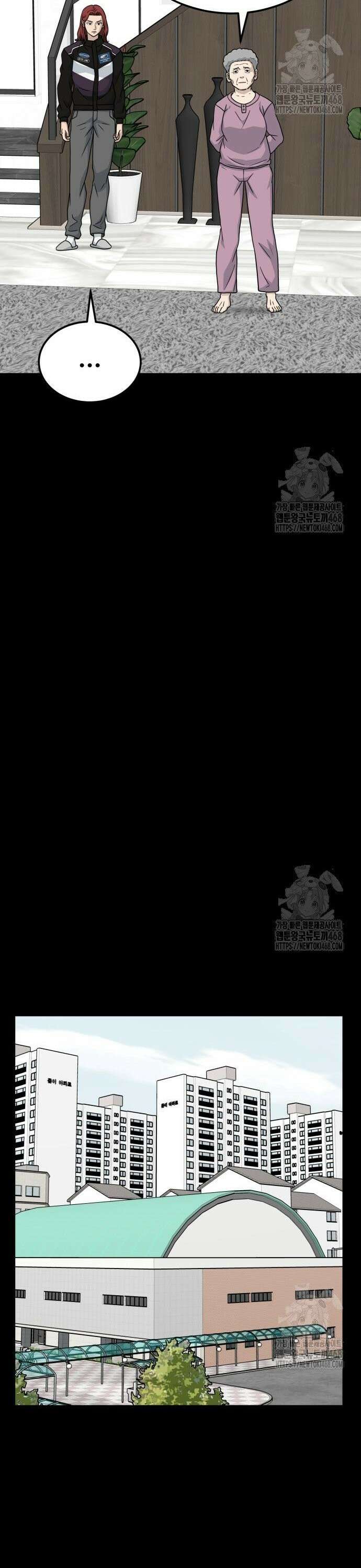 골레이로 49화 11