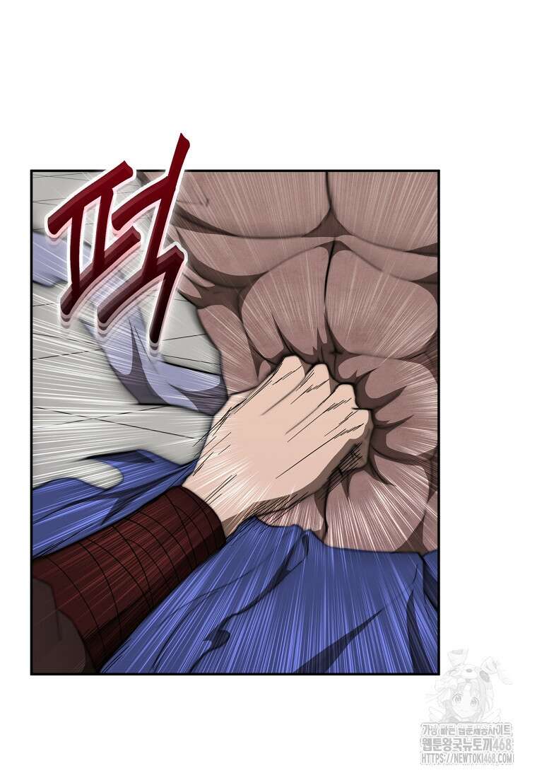 망향무사 125화 17