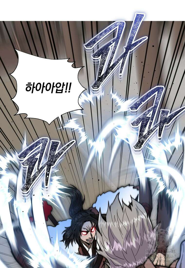 망향무사 125화 18