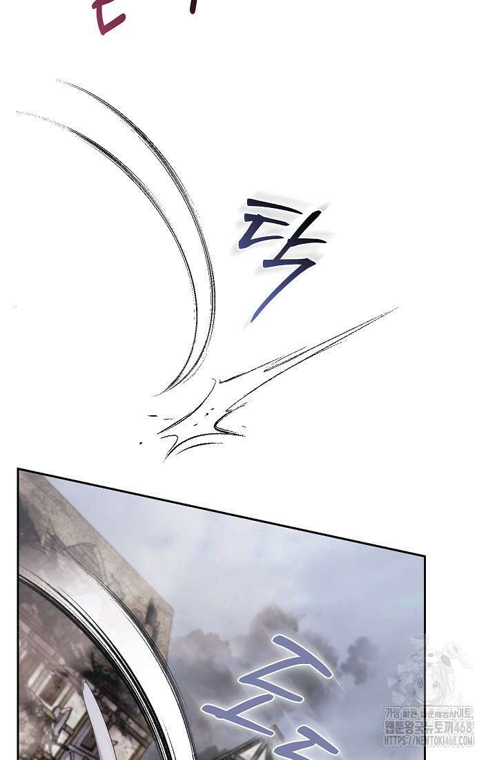 아도니스 284화 6