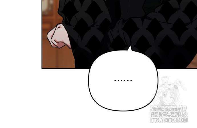 고수, 후궁으로 깨어나다 95화 32