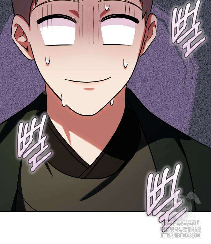 고수, 후궁으로 깨어나다 95화 130