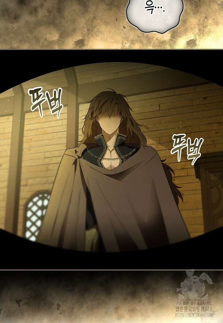 아기 다람쥐가 다 잘해요 104화 21