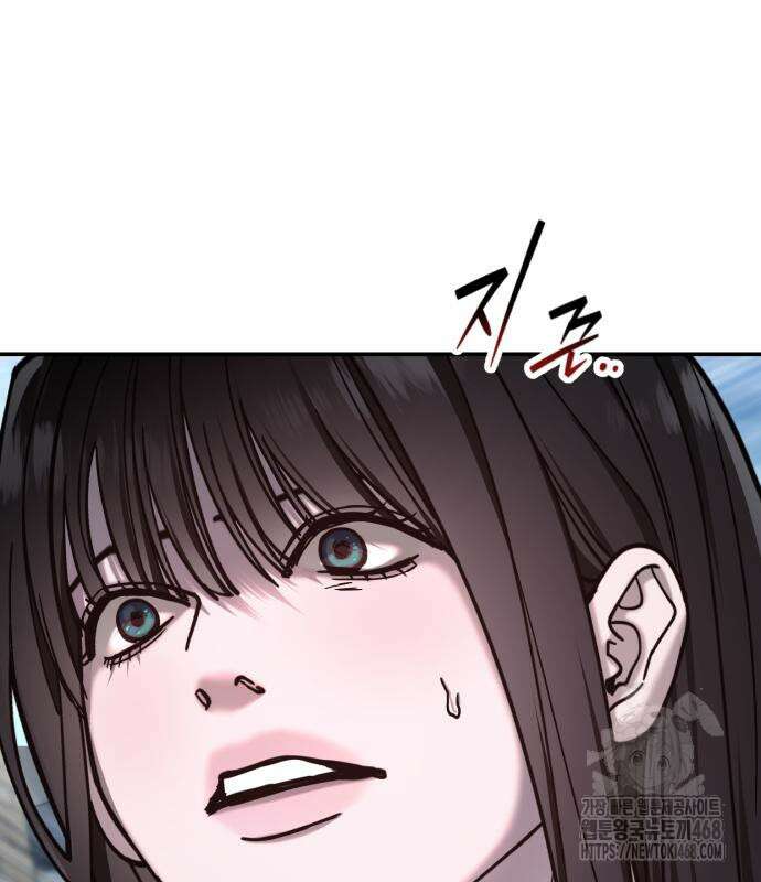 똑 닮은 딸 148화 8