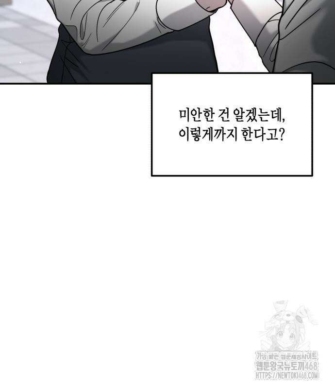 똑 닮은 딸 148화 16