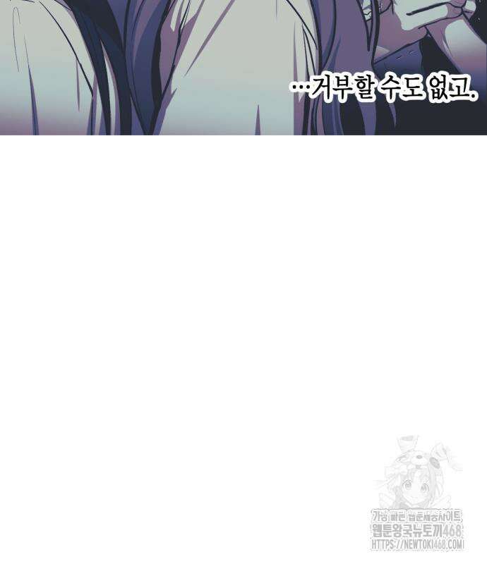 똑 닮은 딸 148화 18