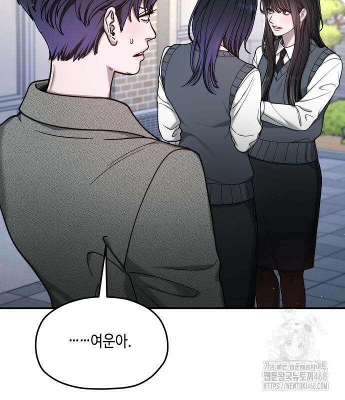똑 닮은 딸 148화 23