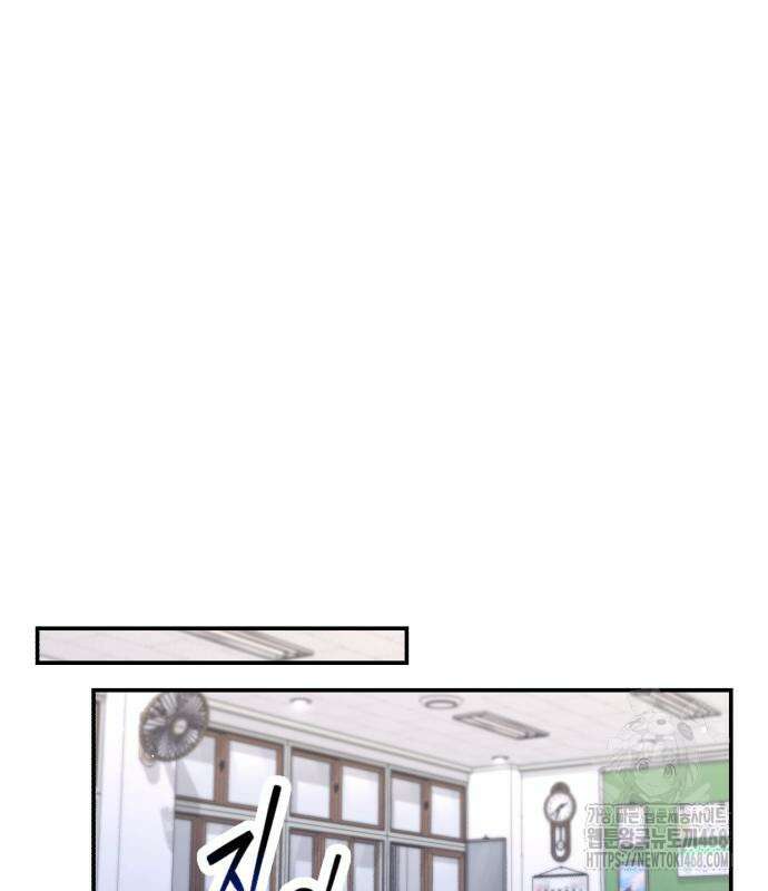똑 닮은 딸 148화 34