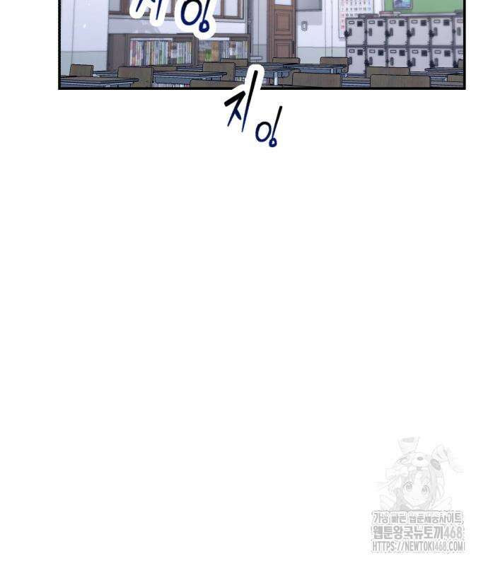 똑 닮은 딸 148화 35
