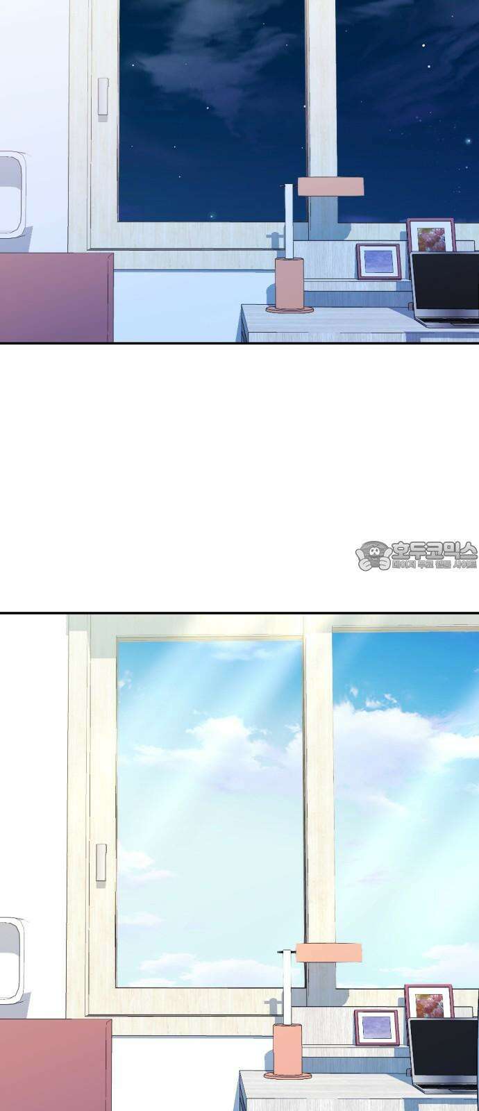 어느날 짝남에게 공작님이 빙의했다 56화 12