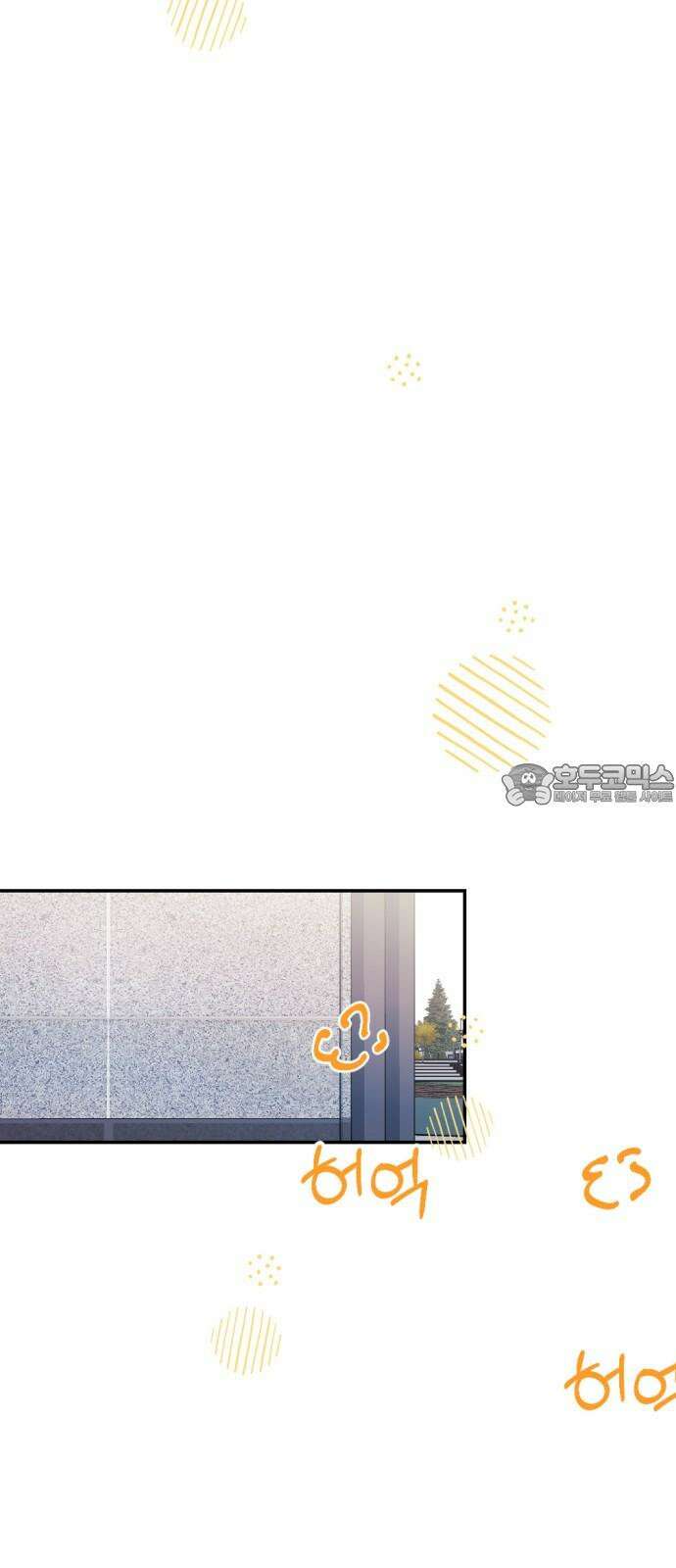 어느날 짝남에게 공작님이 빙의했다 56화 15
