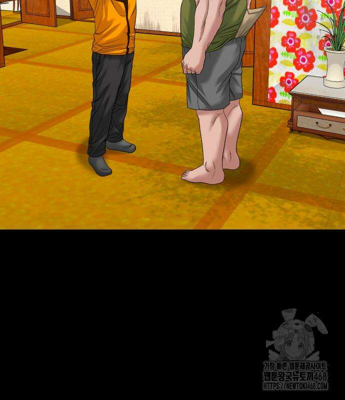 귀촌리 55화 5