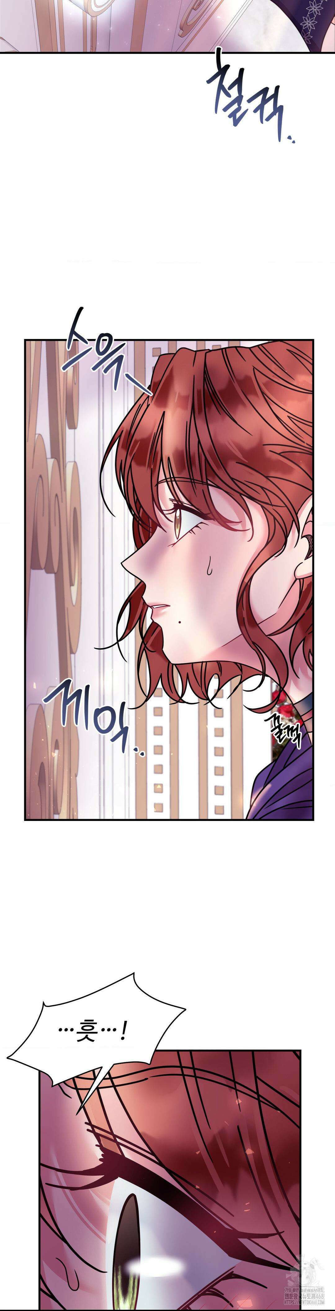 오라버니가 변했다 2부 1화 27