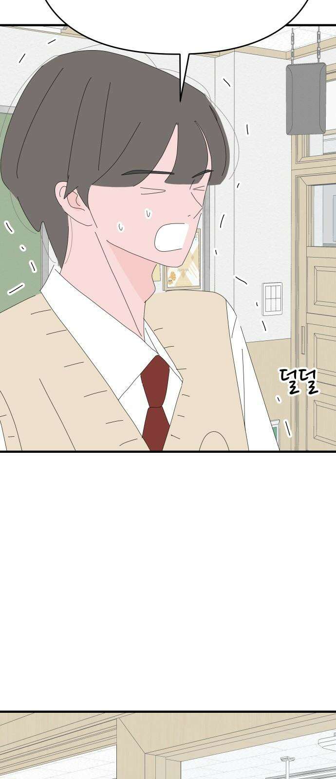 아직 제목 없음 26화 10