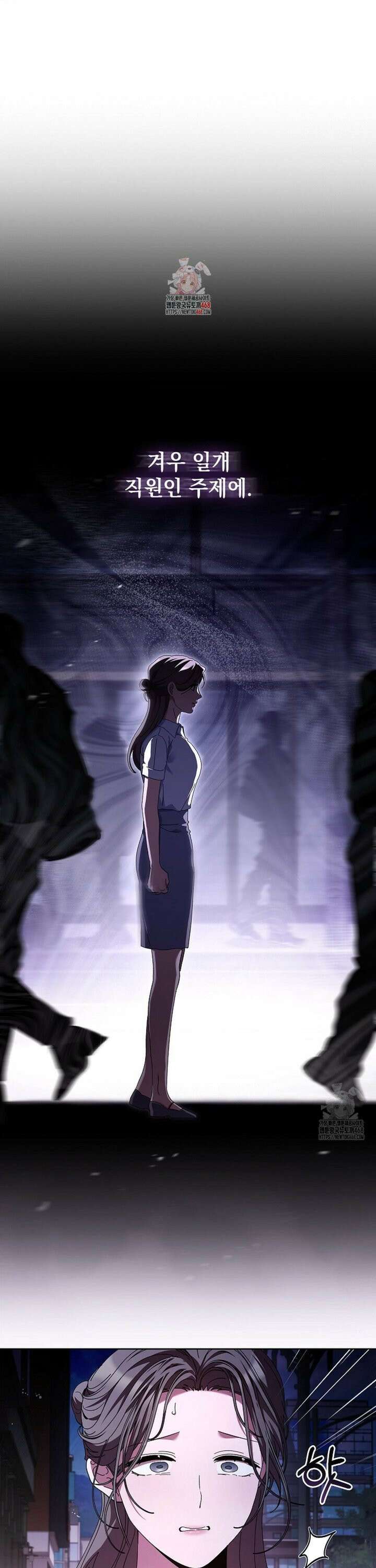 다이브 [레진] 25화 1