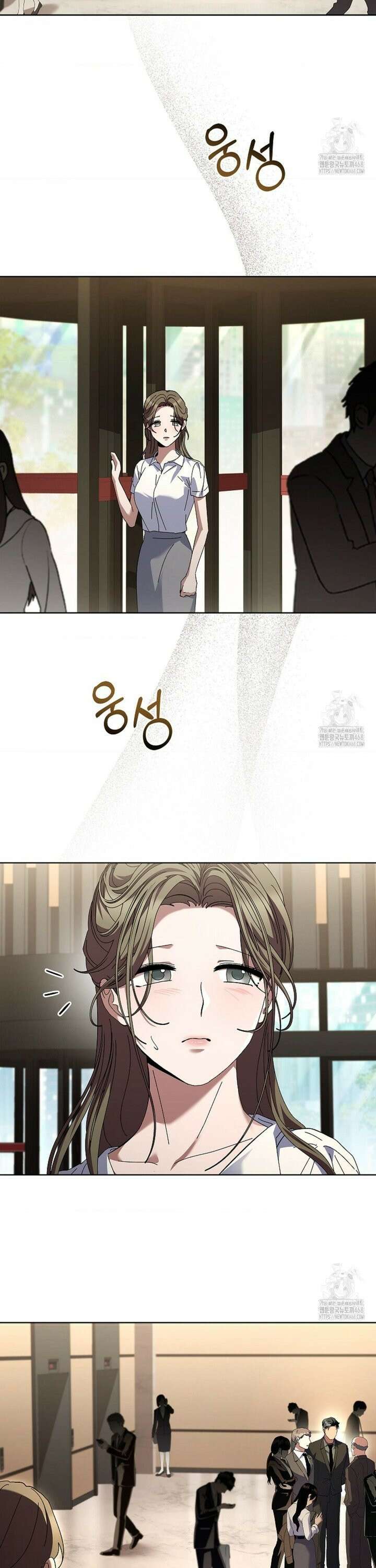다이브 [레진] 25화 6