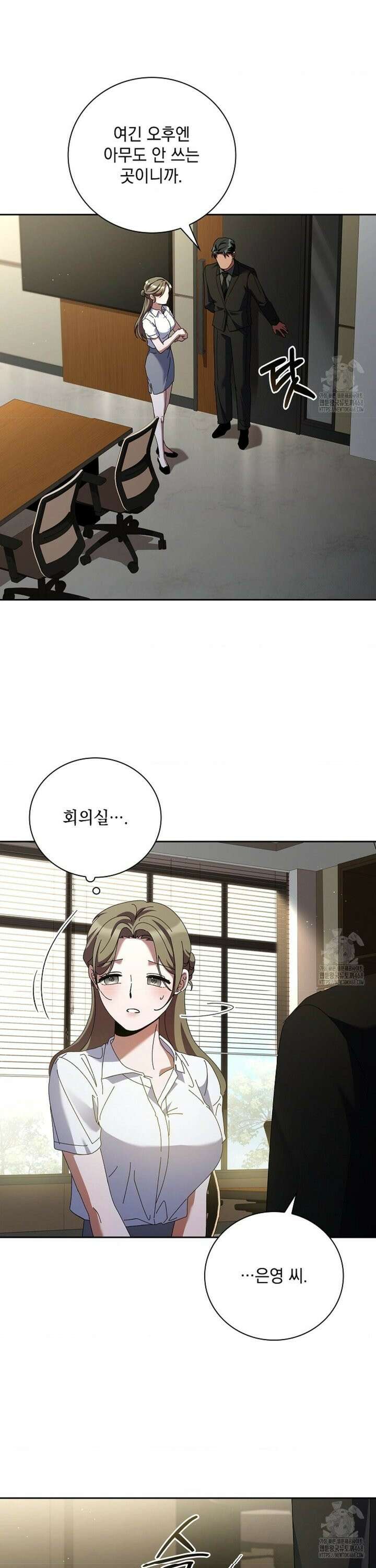 다이브 [레진] 25화 19
