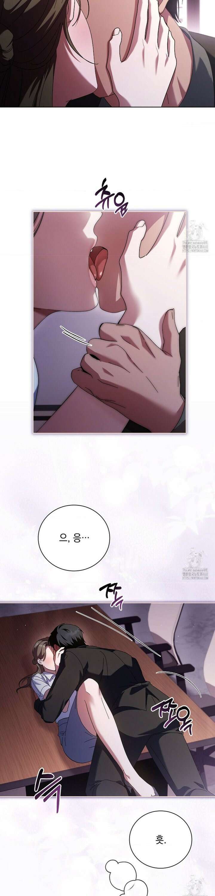 다이브 [레진] 25화 23