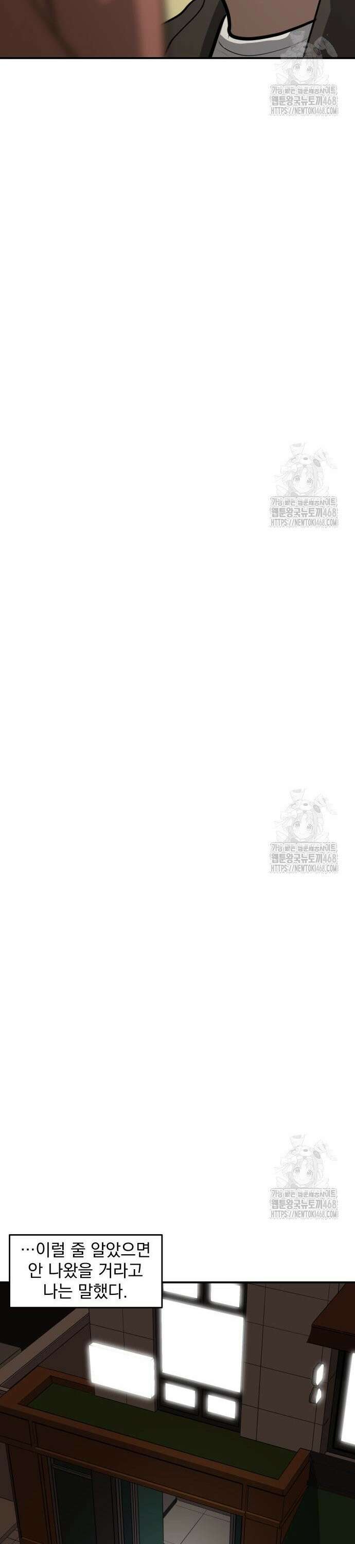 수희0(tngmlek0) 193화 7