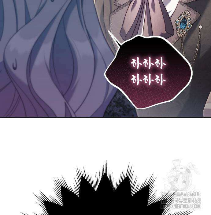 레벨 999 흑막 공녀가 되었다 60화 21