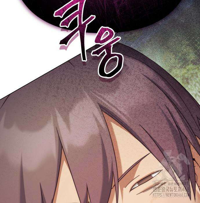 레벨 999 흑막 공녀가 되었다 60화 101
