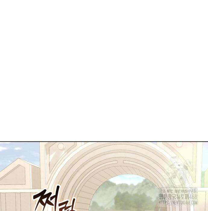레벨 999 흑막 공녀가 되었다 60화 105