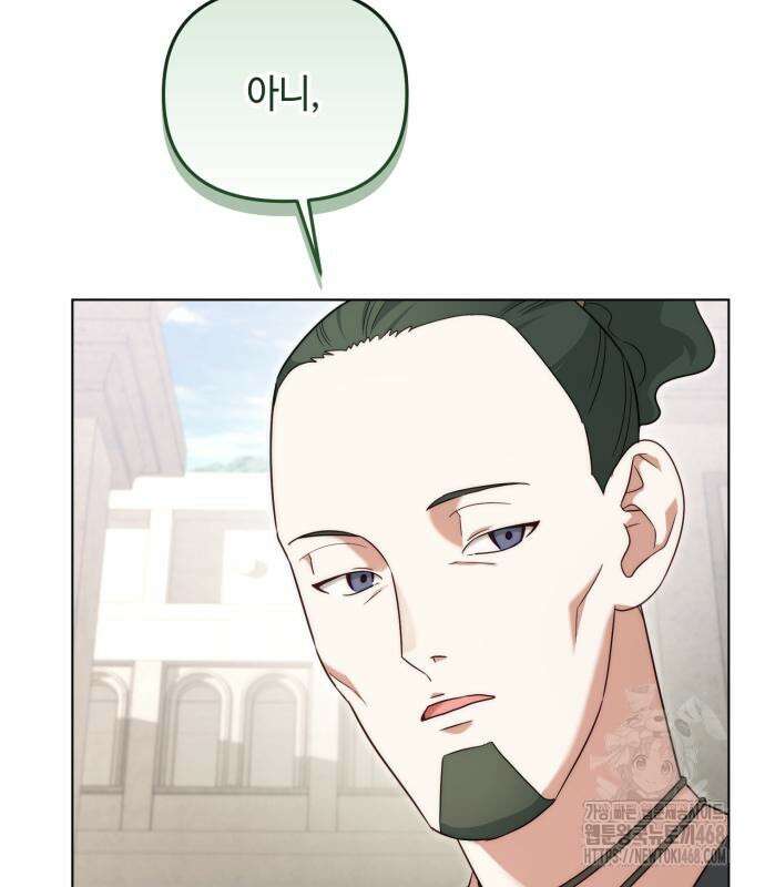 레벨 999 흑막 공녀가 되었다 60화 111