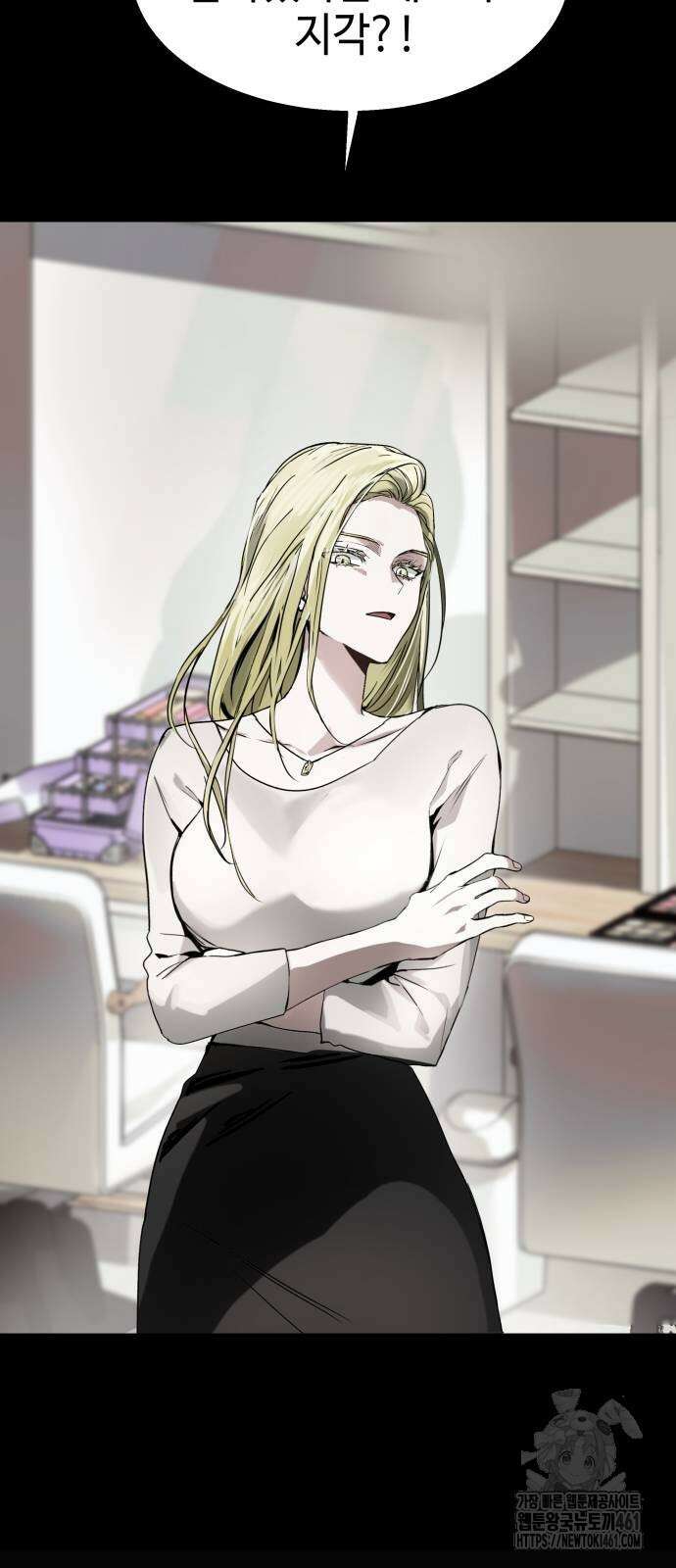 신이 내린 탑스타 9화 10