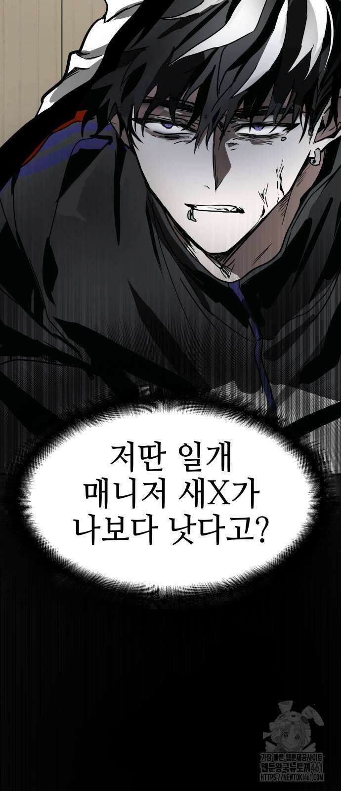 신이 내린 탑스타 9화 16