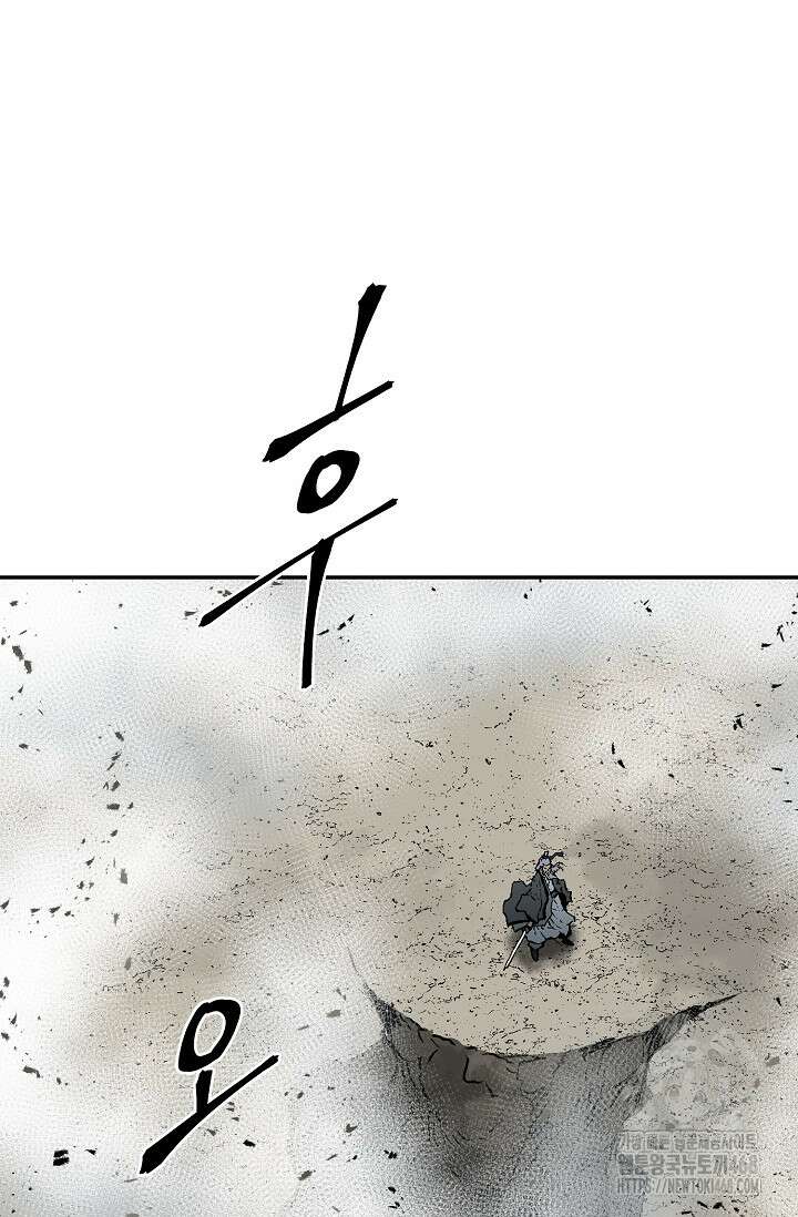 휘영검전 100화 6